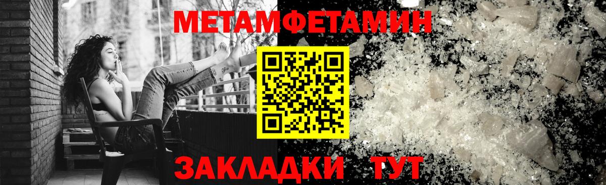 АМФЕТАМИН VHQ Дербент
