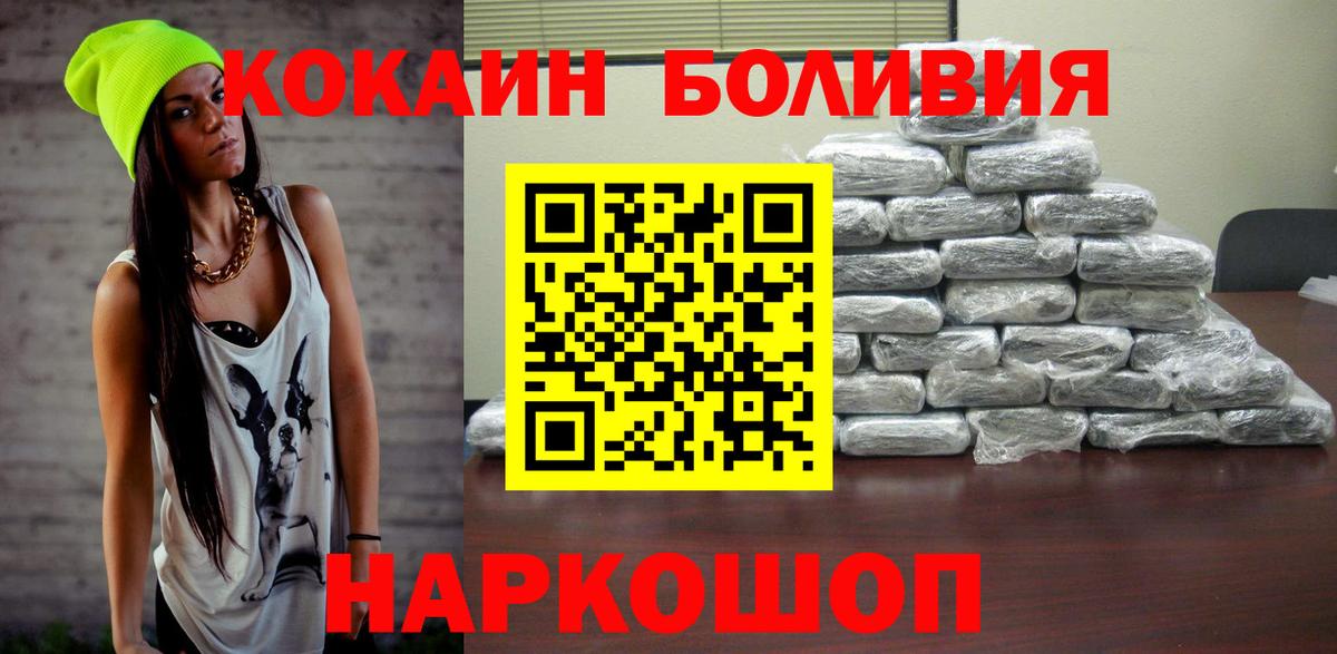 Кокаин Эквадор Дербент