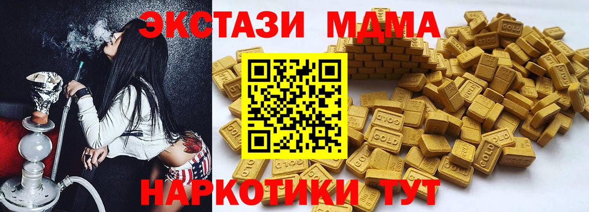Экстази Philipp Plein Дербент