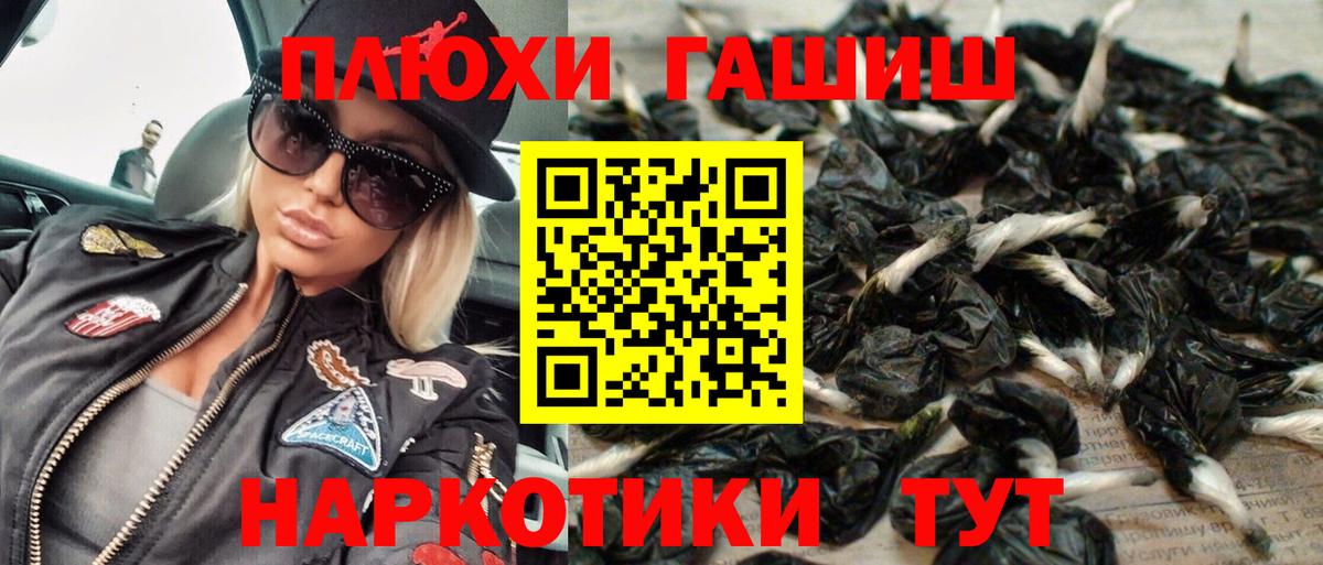 ГАШИШ VHQ Дербент