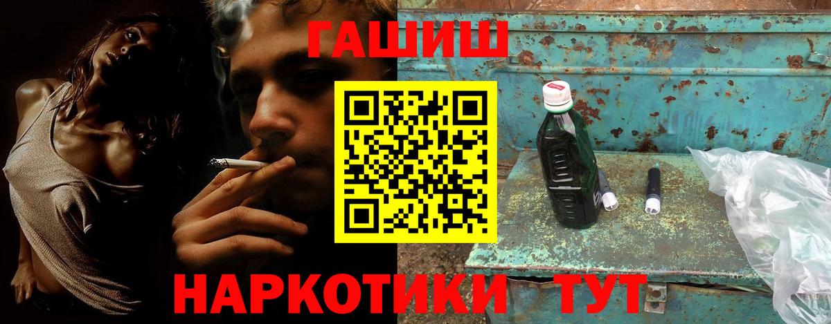 ГАШ  ГАШИШ VHQ  Дербент  Вход с VPN  Гашиш Ice-O-Lator 
