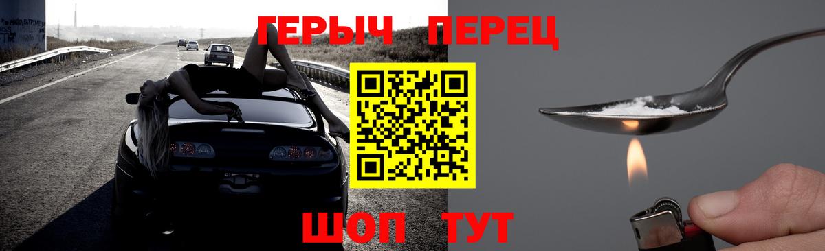 Дербент  Героин белый  Героин  Вход с VPN 