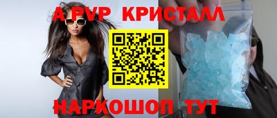 2c-b Ликино-Дулёво