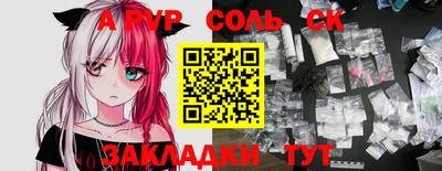 дистиллят марихуана Лесосибирск