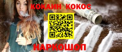 2c-b Ликино-Дулёво