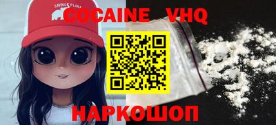 ГАЛЛЮЦИНОГЕННЫЕ ГРИБЫ Ливны