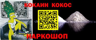 2c-b Ликино-Дулёво