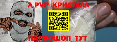 ГАЛЛЮЦИНОГЕННЫЕ ГРИБЫ Ливны