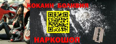 2c-b Ликино-Дулёво