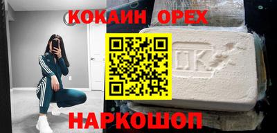 дистиллят марихуана Лесосибирск