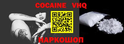 2c-b Ликино-Дулёво
