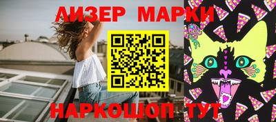 ГАЛЛЮЦИНОГЕННЫЕ ГРИБЫ Ливны