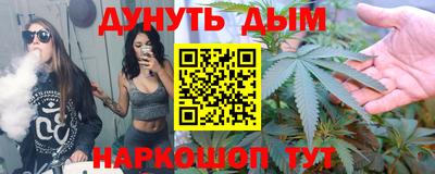 2c-b Ликино-Дулёво