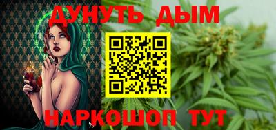 2c-b Ликино-Дулёво