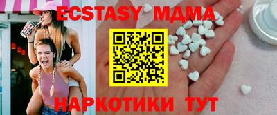 ГАЛЛЮЦИНОГЕННЫЕ ГРИБЫ Ливны