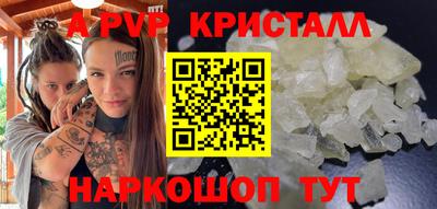 2c-b Ликино-Дулёво