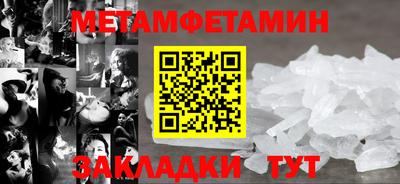 2c-b Ликино-Дулёво