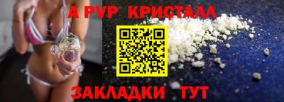 герыч Кумертау