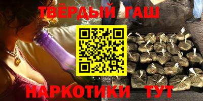 дистиллят марихуана Лесосибирск
