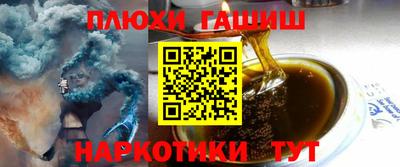кокаин Кунгур