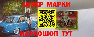 2c-b Ликино-Дулёво