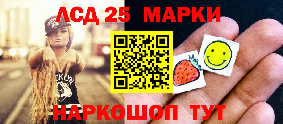 LSD-25 экстази ecstasy  Вход с VPN  Лсд 25 экстази ecstasy  Дербент 