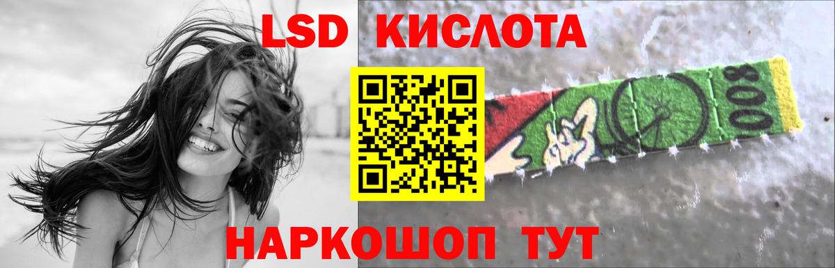 ЛСД экстази ecstasy Дербент