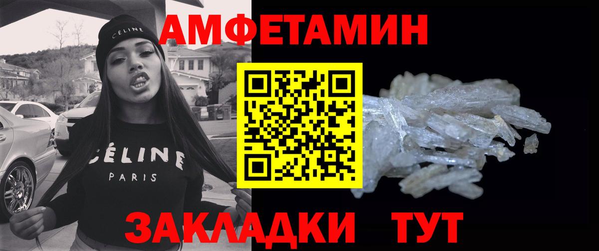 Дербент  Первитин кристалл  Первитин кристалл  Вход с VPN 
