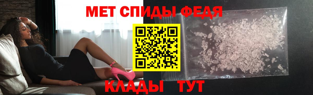 Метамфетамин Декстрометамфетамин 99.9% Дербент